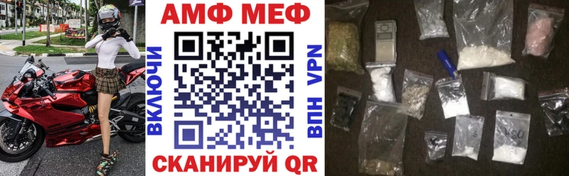 где купить наркоту Тотьма Амфетамин Розовый