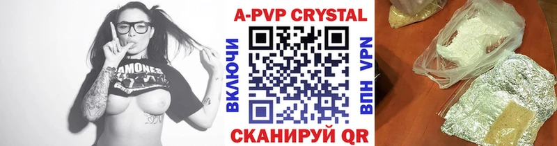 Alfa_PVP Соль  Тотьма 