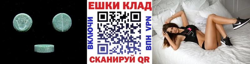 Экстази Philipp Plein Тотьма