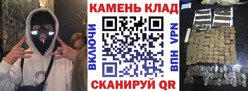 МЕГА ССЫЛКА Тотьма ГАШ 40% ТГК