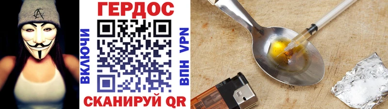 купить закладку  Тотьма  Героин VHQ 