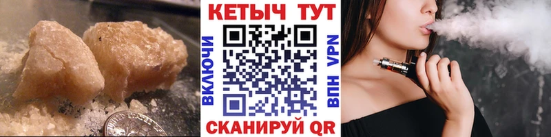 Кетамин VHQ  Тотьма 