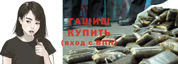 мяу мяу кристалл Беломорск