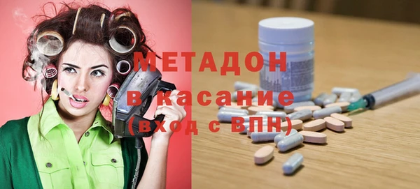мяу мяу кристалл Беломорск