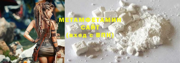 меф Белоозёрский
