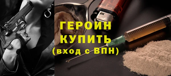 мяу мяу кристалл Беломорск
