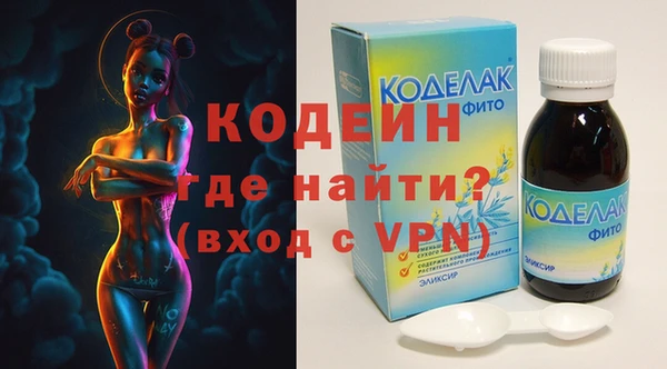 мяу мяу кристалл Беломорск