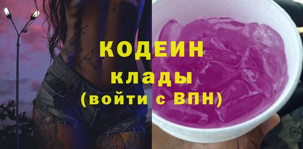 мяу мяу кристалл Беломорск