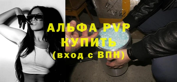 мяу мяу кристалл Беломорск