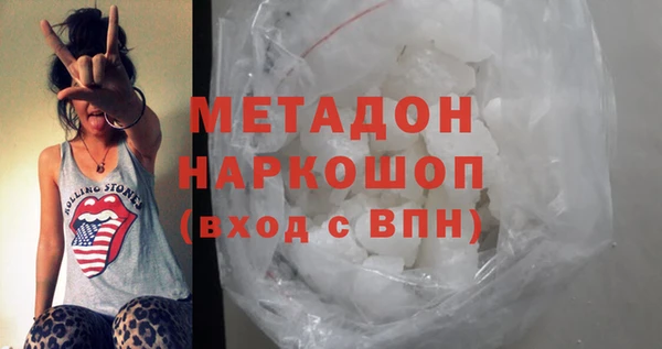 мяу мяу кристалл Беломорск