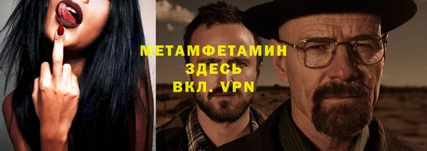 меф Белоозёрский