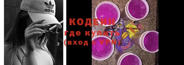 мяу мяу кристалл Беломорск