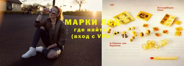 меф Белоозёрский