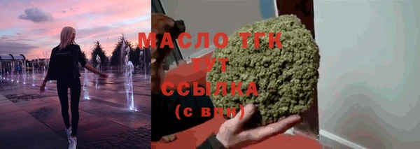 меф Белоозёрский