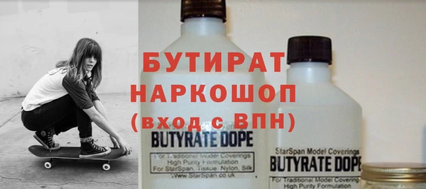 героин Белокуриха