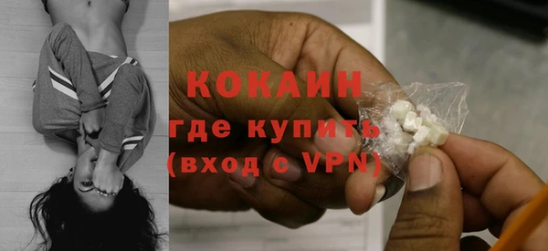 героин Белокуриха