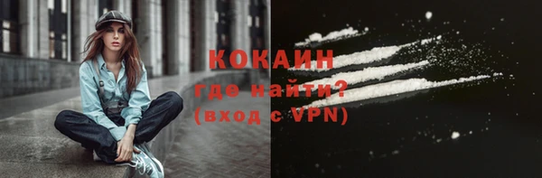 мяу мяу кристалл Беломорск