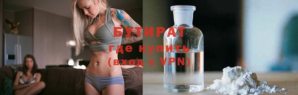 мяу мяу кристалл Беломорск