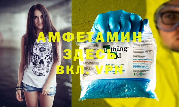 героин Белокуриха