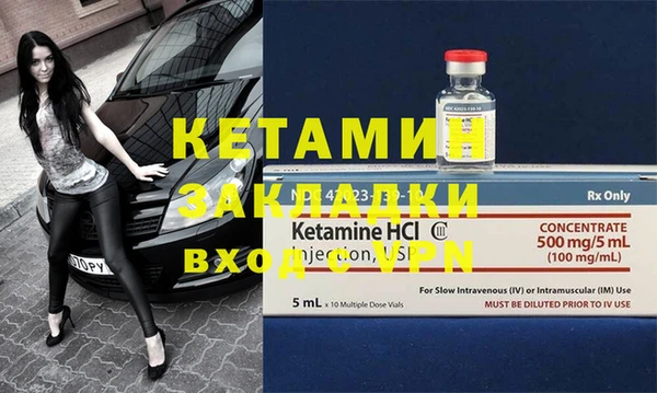героин Белокуриха
