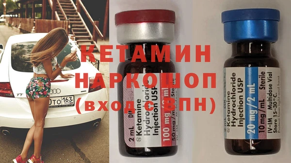 мяу мяу кристалл Беломорск