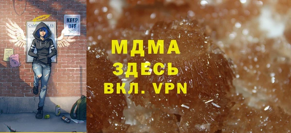 меф Белоозёрский