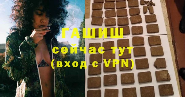 мяу мяу кристалл Беломорск