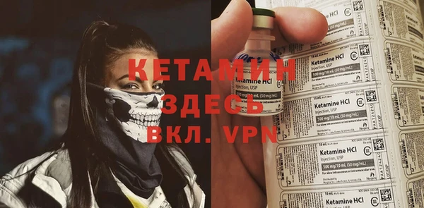 мяу мяу кристалл Беломорск