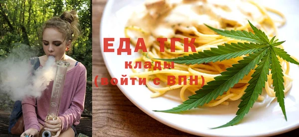 меф Белоозёрский