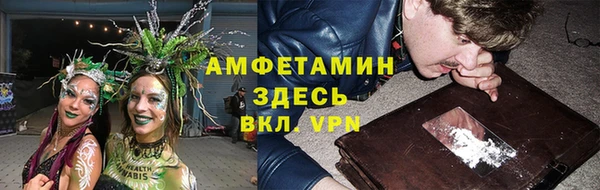 меф Белоозёрский