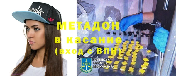 героин Белокуриха