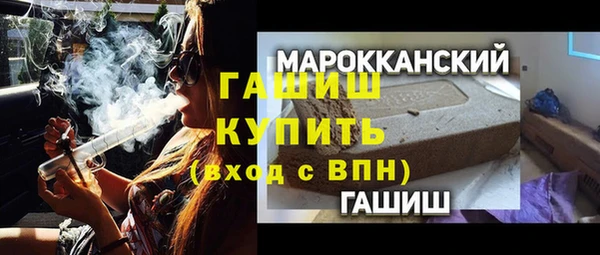 героин Белокуриха