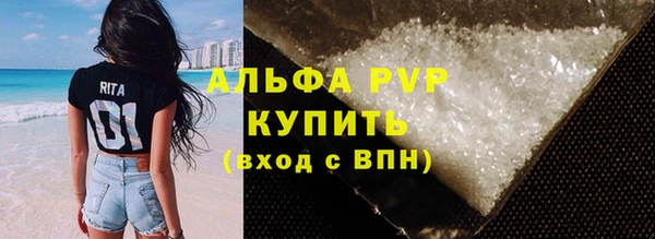 мяу мяу кристалл Беломорск