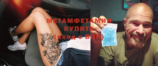 меф Белоозёрский