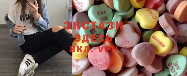 мяу мяу кристалл Беломорск