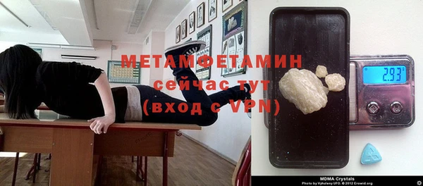 меф Белоозёрский