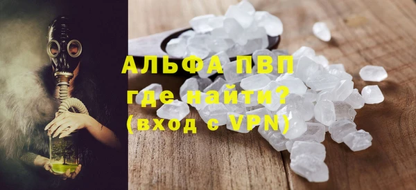 меф Белоозёрский