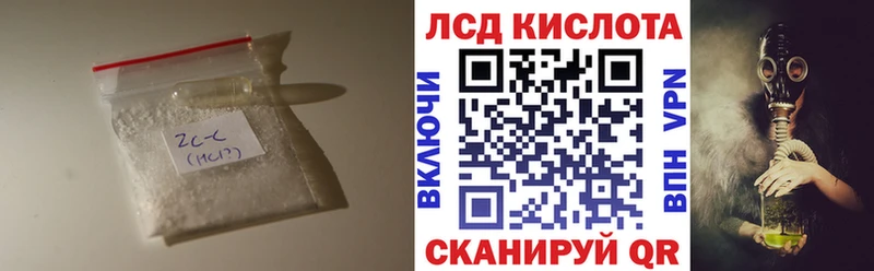 darknet какой сайт  купить наркоту  Тотьма  Лсд 25 экстази ecstasy 