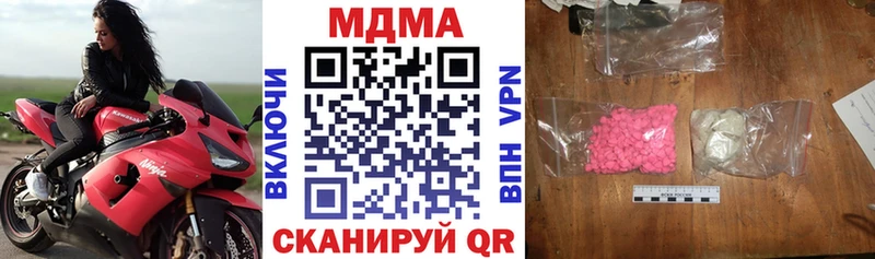 MDMA VHQ  Тотьма 