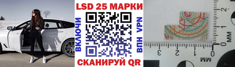 дарк нет клад  продажа наркотиков  гидра ONION  Тотьма  Марки 25I-NBOMe 1500мкг 