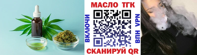 ТГК вейп  блэк спрут как войти  мориарти официальный сайт  Тотьма 